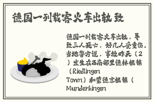 女儿初长成爸爸来尝鲜食品的祝福